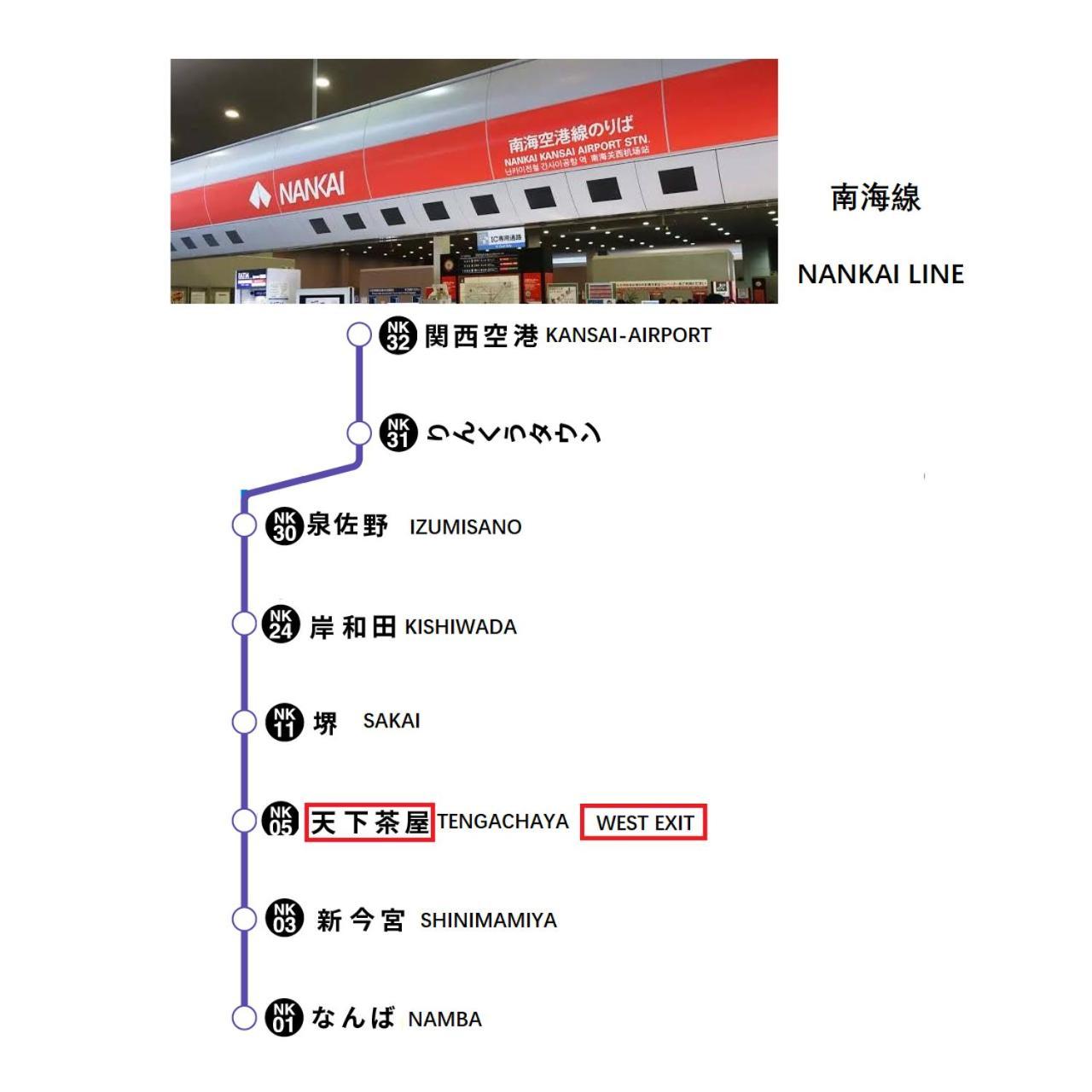 Westhouse A 天下茶屋店 Villa Osaka Exterior foto